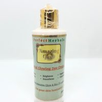 Amazing Glow (Day Cream)